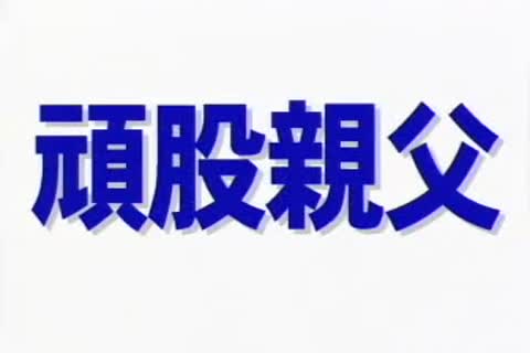 Cougar Chinese males Are intend to Feel Guilty After All This